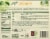 Amy's® Asian Stir-Fry Frozen Meal Perspective: back