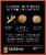 Better Oats® Maple & Brown Sugar Steel Cut Instant Oatmeal with Flax Seeds Perspective: back