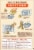 Malt-O-Meal® Coco Wheats® Hot Cereal Perspective: back