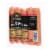 Boar's Head Hot Smoked Uncured Sausage Perspective: back