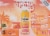 Schofferhofer Hefeweizen Grapefruit Bier Perspective: back