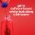 MiO Energy Black Cherry Water Enhancer Water Flavoring Caffeinated Drink Mix Perspective: back