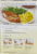 Shake'N Bake Barbecue Glaze Coating Mix Perspective: back