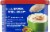 Maxwell House International Chai Latte Café-Style Beverage Mix Perspective: back