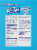 Kool-Aid On-The-Go Sugar Free Tropical Punch Drink Mix Packets Perspective: back