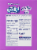 Kool-Aid On-The-Go Sugar Free Grape Drink Mix Packets Perspective: back