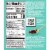 Godiva Dark Chocolate Mint Instant Pudding Mix Perspective: back