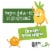 Creative Roots Orange Pineapple Coconut Water Kids Drink Perspective: back