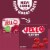 Jell-O Cranberry Gelatin Dessert Mix, Box Perspective: back