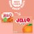 Jell-O Peach Artificially Flavored Gelatin Dessert Mix, Box Perspective: back
