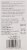 GE 45-Watt R20 Floodlight Bulb - Soft White Perspective: back