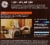 General Electric Relax HD LED Lights Perspective: back