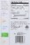 GE 75-Watt (10.5-Watt) A19 LED Light Bulb - Soft White Perspective: back