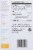 GE 13W - 100W LED Light Bulb - Soft White Perspective: back