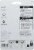 Jasco Automatic LED Night Lights - White Perspective: back