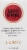 Lucky Strike Filters Red 100s Cigarettes Perspective: back