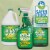 Simple Green® All-Purpose Concentrated Cleaner Refill Bottle Perspective: back