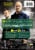 Breaking Bad: The Complete Third Season DVD Perspective: back