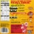 Hot Pockets® Sausage Egg & Cheese Croissant Crust Frozen Breakfast Sandwiches Perspective: back