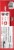 Hot Pockets® Frozen Snack Pepperoni Pizza Frozen Sandwiches Perspective: back