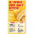 Hot Pockets Deliwich™ Cheese Melt Sandwiches Perspective: back