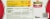 Ronco® Lasagna Noodles Perspective: back