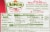 Ronco® Pot-Sized® Thin Spaghetti Perspective: back