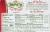 Ronco® Pot-Sized® Spaghetti Perspective: back