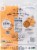 Angelic Bakehouse® 7 Grain Sweet Potato Wrap Perspective: back