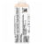Boost® Breeze Peach Flavor Nutritional Drink Perspective: back
