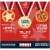 Ritz Limited Edition Summer Olympics Original Crackers Perspective: back
