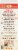Planet Oat® Dairy Free Original Oatmilk Perspective: back