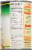 Rosarita® Zesty Salsa Refried Beans Perspective: back