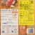 Gorton's® Simply Bake Roasted Garlic & Butter Salmon Fillets Perspective: back