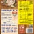 Gorton's® Simply Bake Garlic Butter Cod Perspective: back