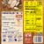 Gorton's® Simply Bake Signature Seasoning Tilapia Fillets Perspective: back