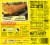 Gorton's® Southern Style Breaded Fish Fillets Perspective: back
