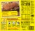 Gorton's® Lemon & Cracked Peppercorn Breaded Fish Fillets Perspective: back