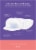 Lansinoh Stay Dry Disposable Nursing Pads Perspective: back