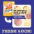 Oscar Mayer Natural Meat & Cheese Snack Plate with Uncured Hickory Smoked Ham Jack Cheese & Crackers Perspective: back