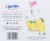 Sweet'N Low® Zero Calorie Sweetener Packets Perspective: back