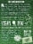 Stevia In The Raw® Zero Calorie Sweetener Packets Perspective: back