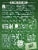 Stevia In The Raw® Zero Calorie Sweetener Packets Perspective: back