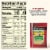 Sargento Ultra Thin Provolone Cheese Slices Perspective: back