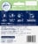Glade® Bamboo & Water Lily Bliss® Scented Oil Plug-Ins Perspective: back