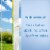 Glade® Clean Linen Air Freshner Spray Perspective: back