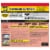 Raid Ant Baits, 8 Count Value Pack Perspective: back