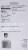 Philips 40-Watt R14 Incandescent Spot Light Bulb Perspective: back