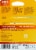 Philips LongerLife Bulb 9012LLB1 Perspective: back