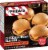 TGIF Cheeseburger Sliders with Sweet & Smoky BBQ Sauce Perspective: back